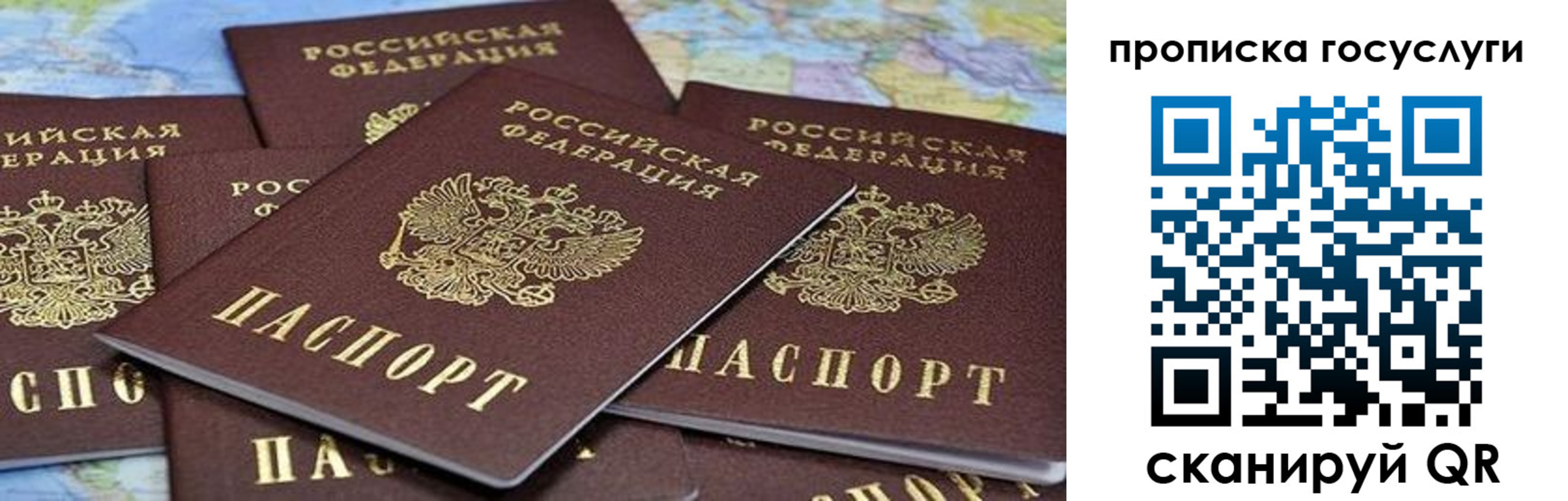 пропишу в квартире в Карачаевске
