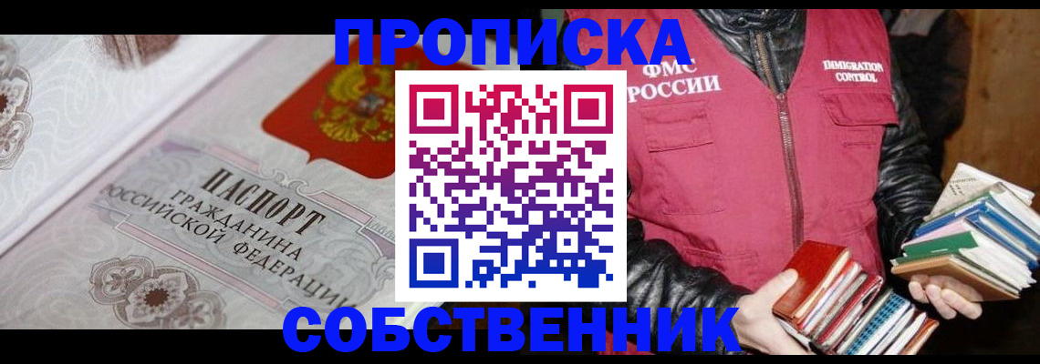 регистрация для дет. сада в Карачаевске